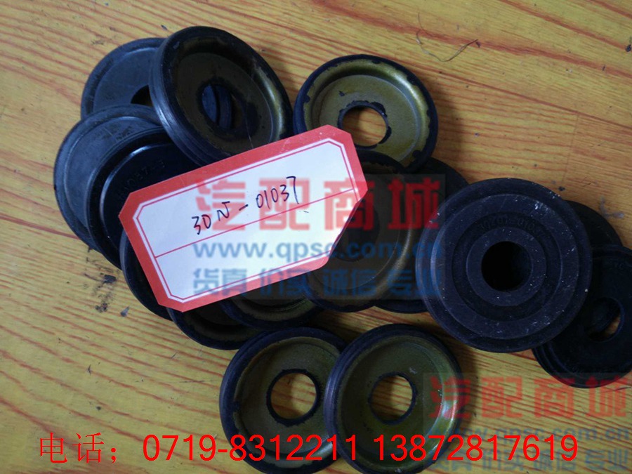 30N-01037EQ153