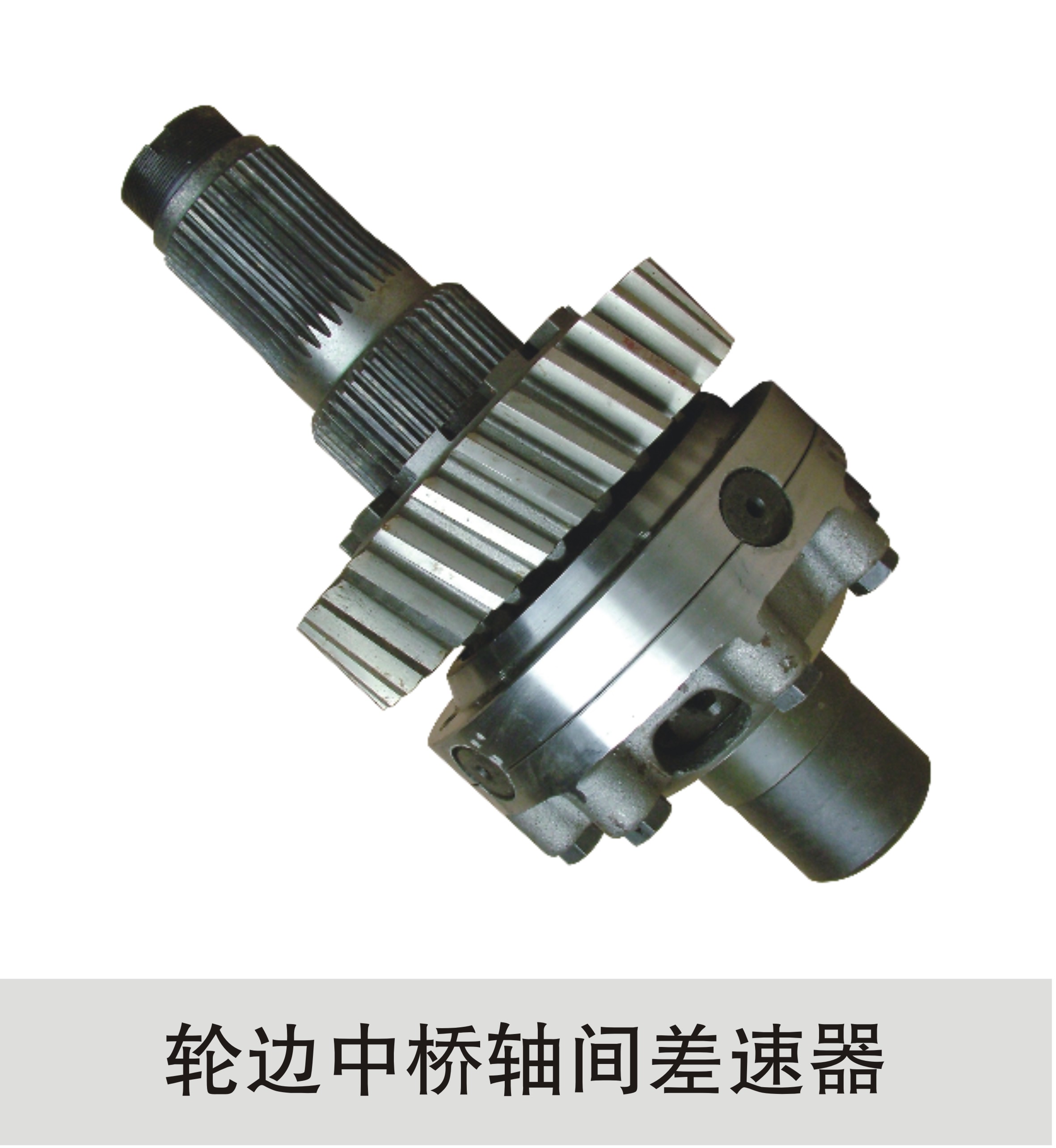 2510ZHS01-410
