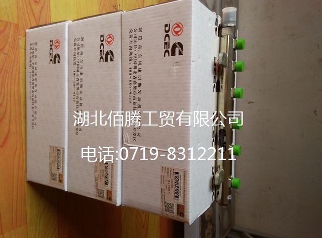 0445226042/3977530