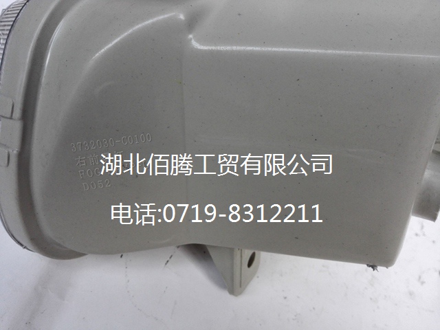 3732030-C0100