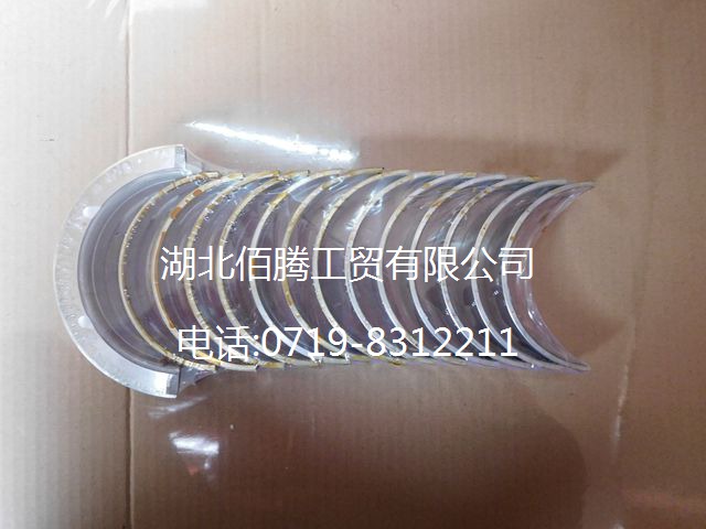 3945917