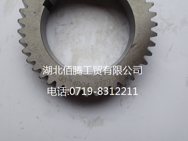 3918776