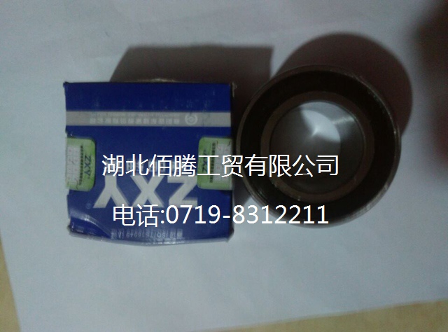 3910739轴承