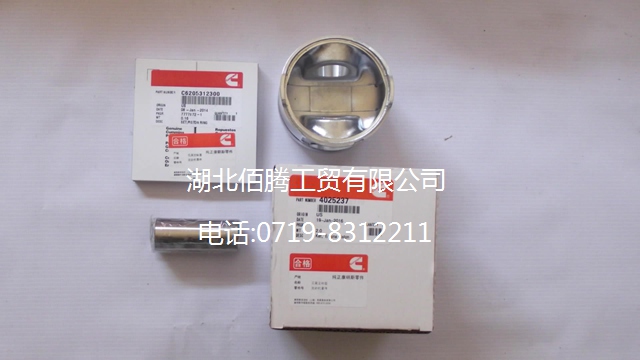 C620531217240252373800878