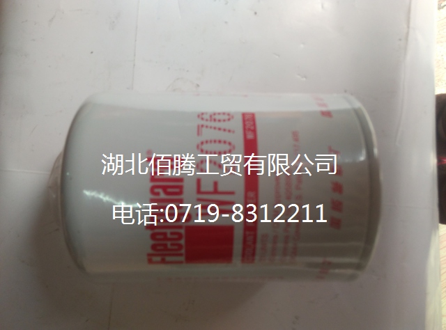 4058965