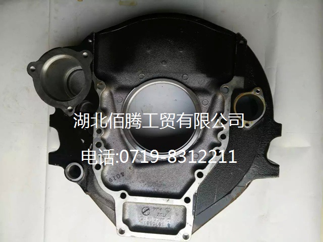 3973308