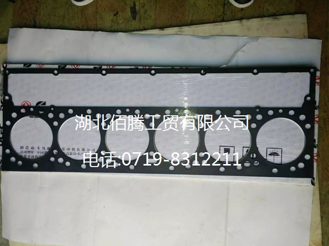4975249