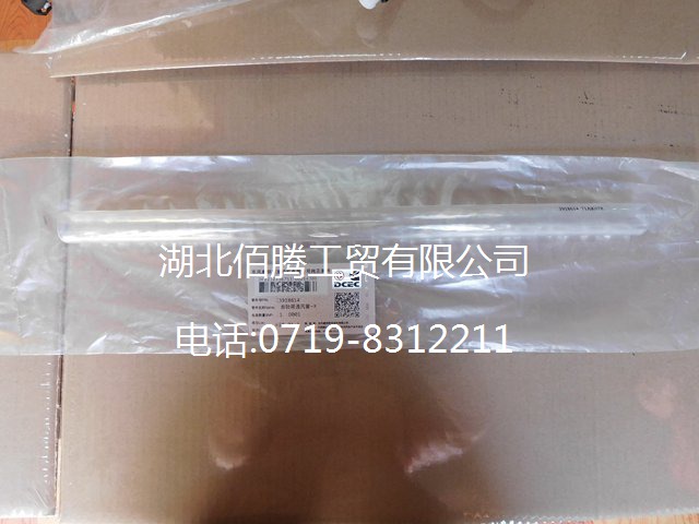 3918614