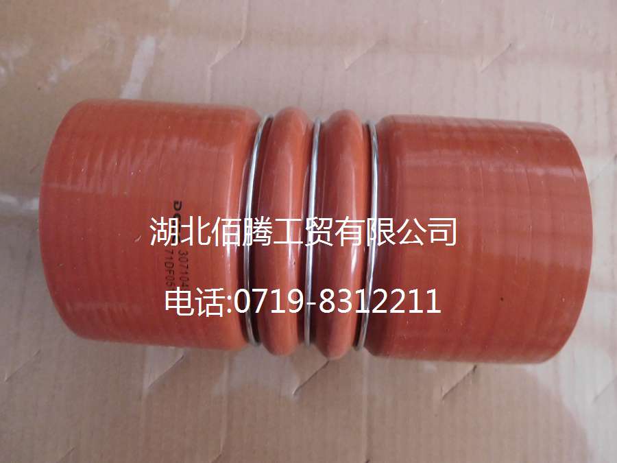 3071049