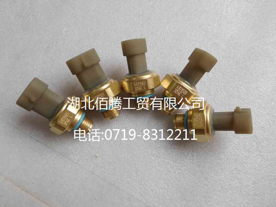 康明斯ISC系列压力传感器4921503 3348579