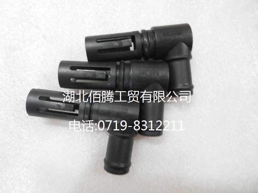 3935113 3920497 3906794/