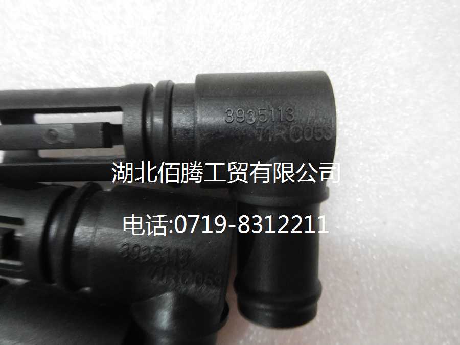 康明斯6CT通风管接头3935113 3920497 3906794-2.jpg