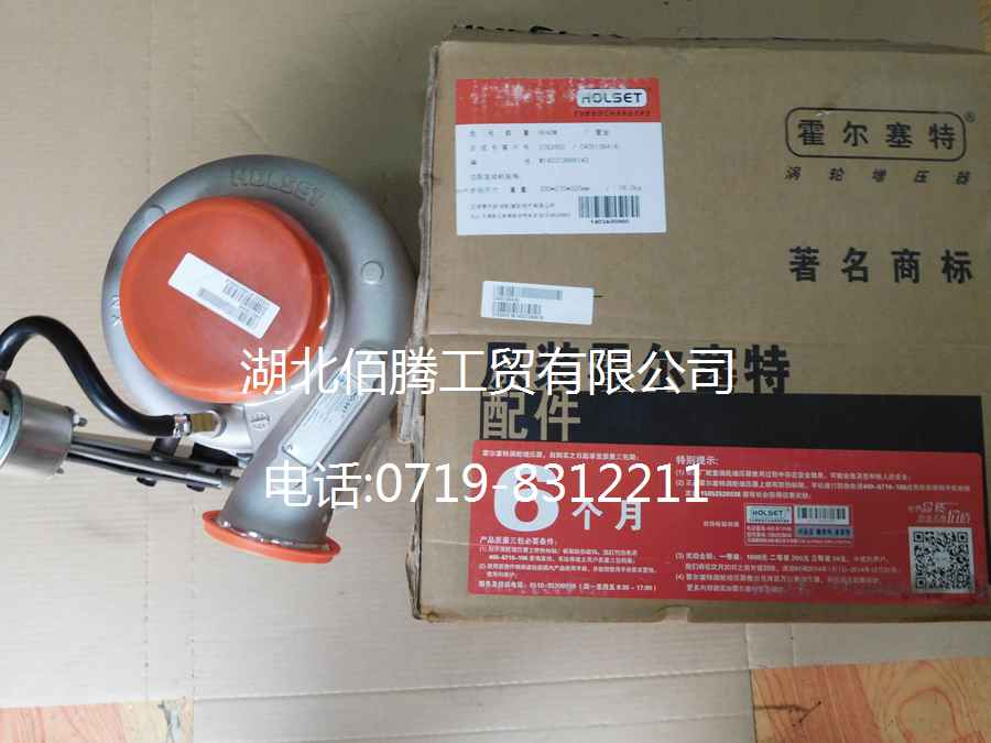 康明斯L系列涡轮增压器4051384 3783602霍尔塞特HX40W