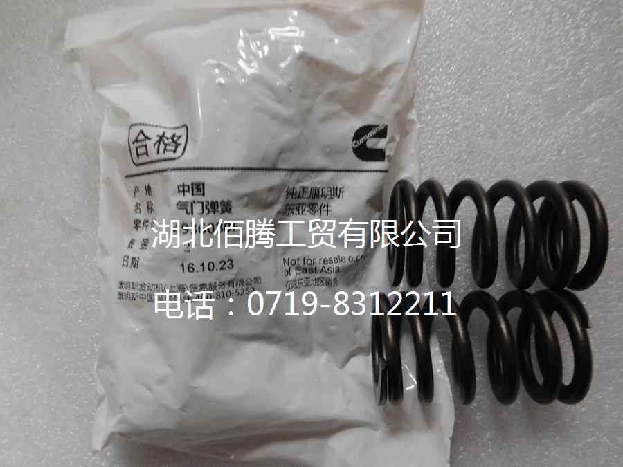 4936080.