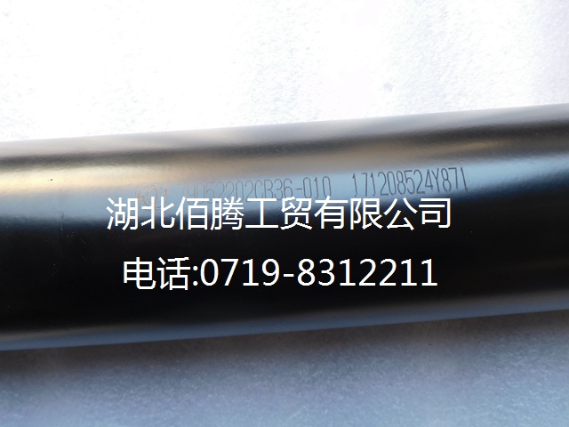 东风多利卡前传动轴总成2202CB36-010