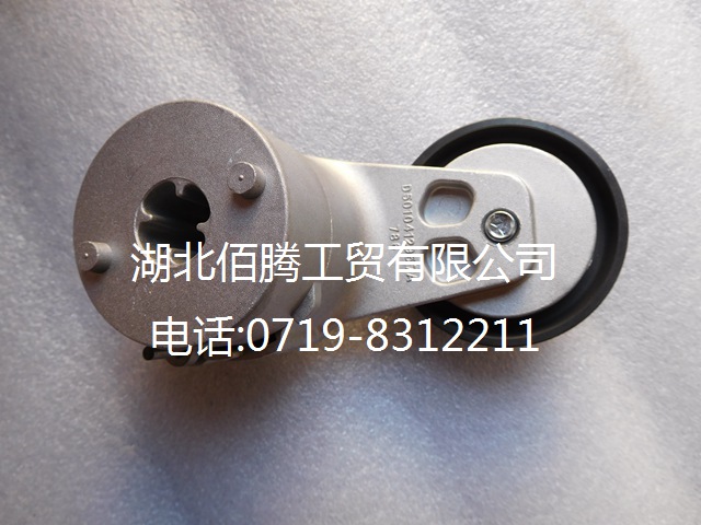 D5010412957