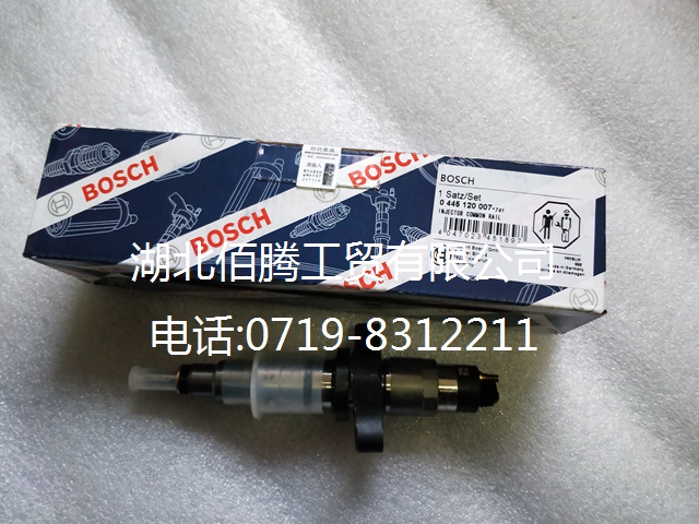2830957 5263307博世0445120007