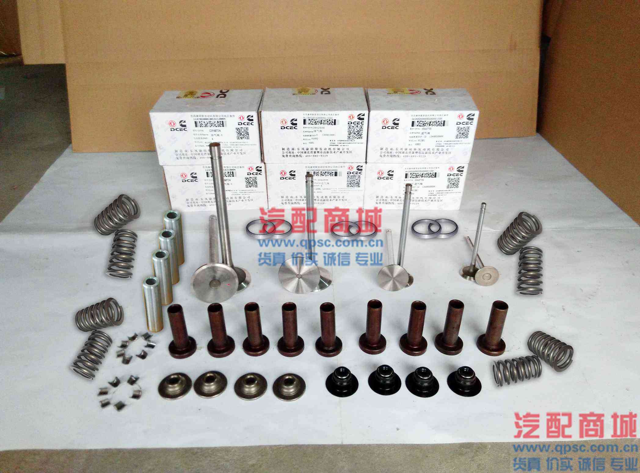 发动机小件