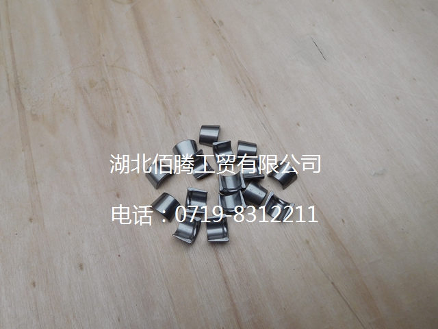 3275354X 气门锁夹-2.jpg