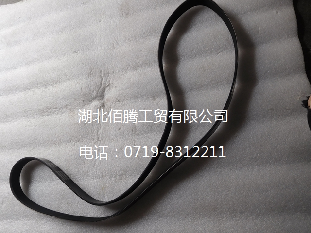 C3289648