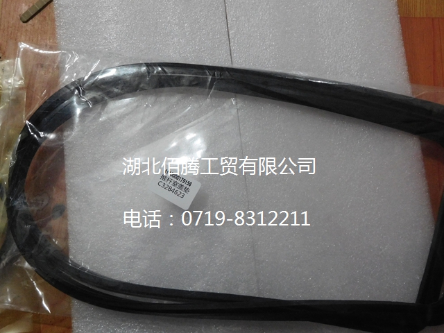 C3284623