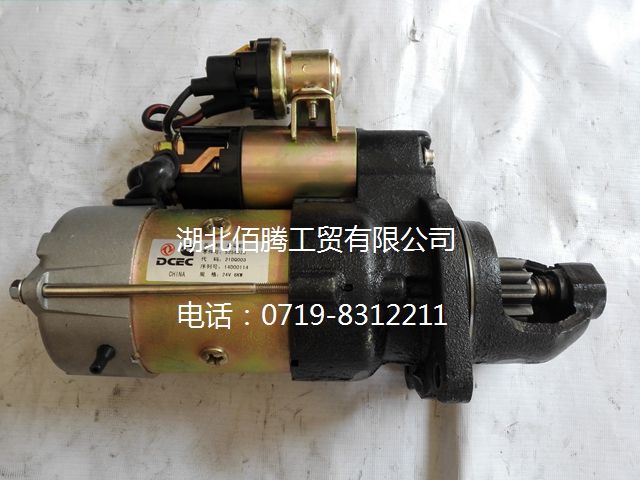 5256026 M93R3025SE