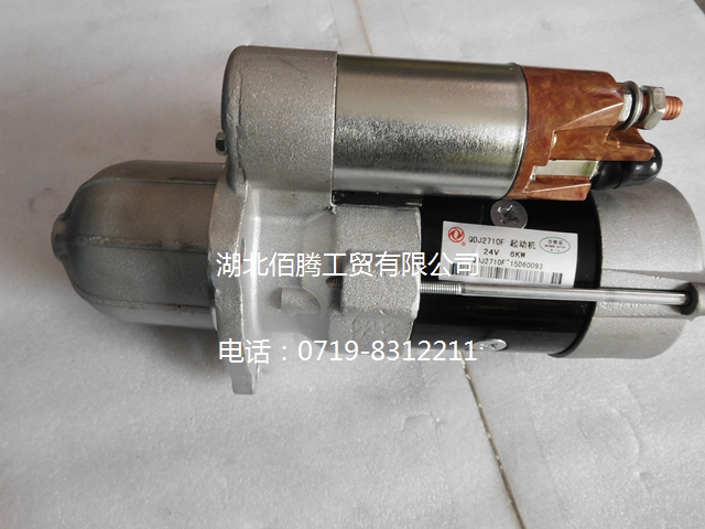 C4932320