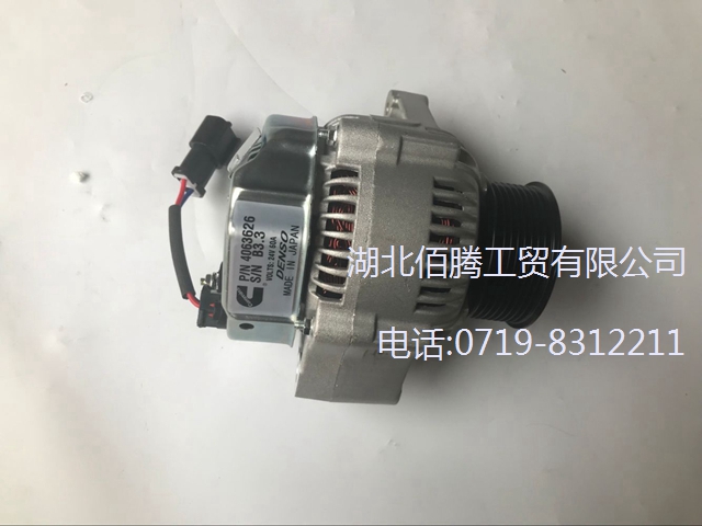 C4063626