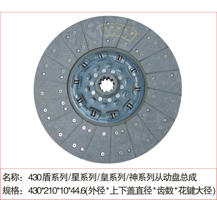 1601Z36-130-H，
