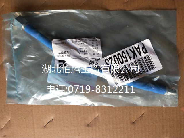 M11 engine parts flexible hose 3883780