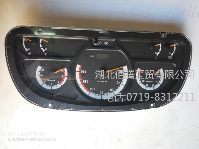 Qun Ze automobile combination instrument T3801YT08-030A-820