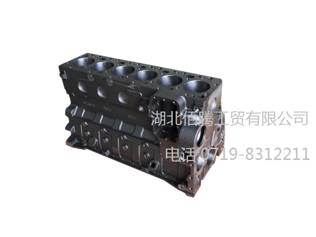 3928797 。
