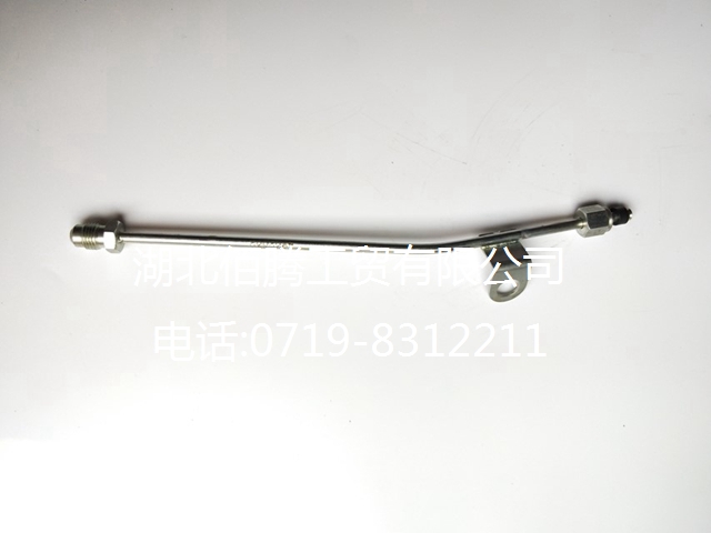 4932532 。