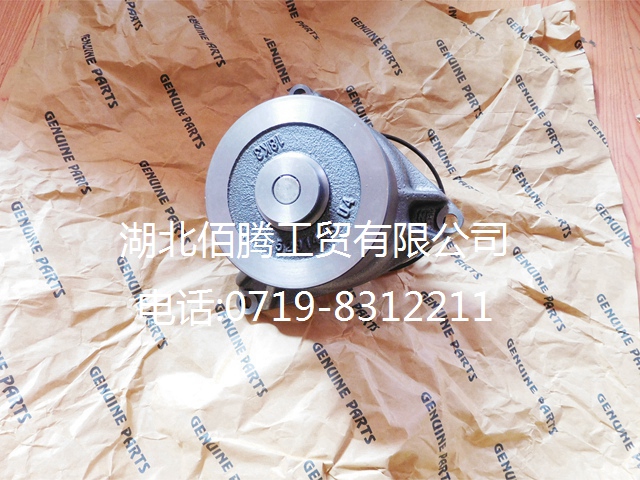 4089647 