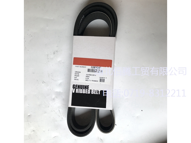  3289347。