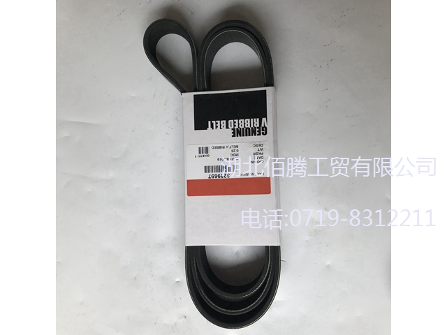 3289697。