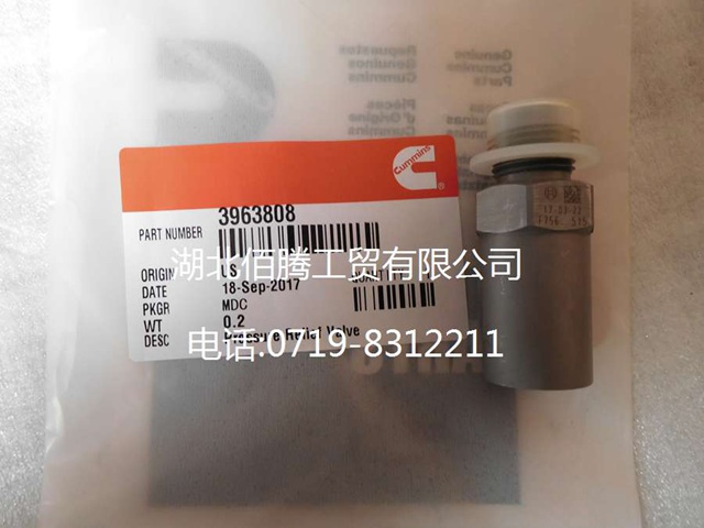 3963808，