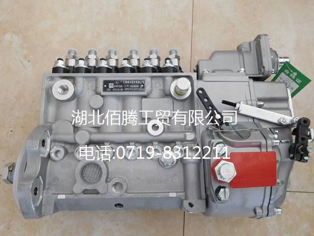 3960919、