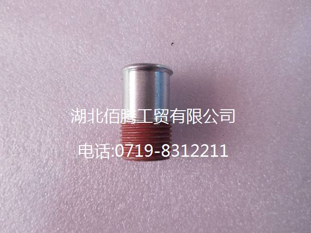 3960514、