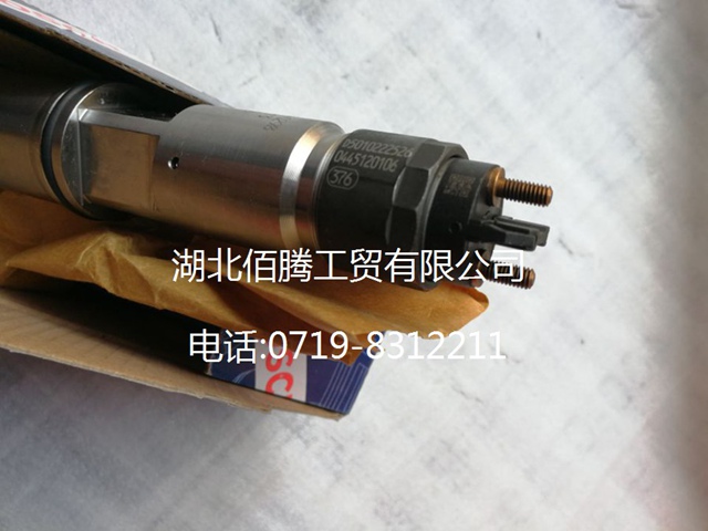 0445120106。
