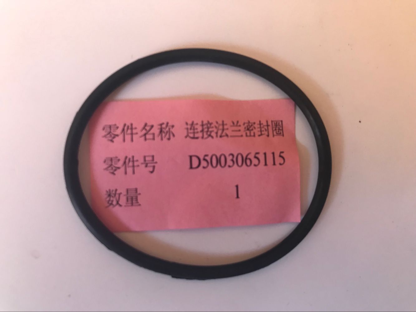 D5003065115，