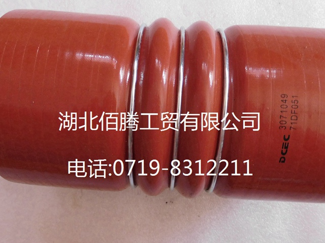 3071049，