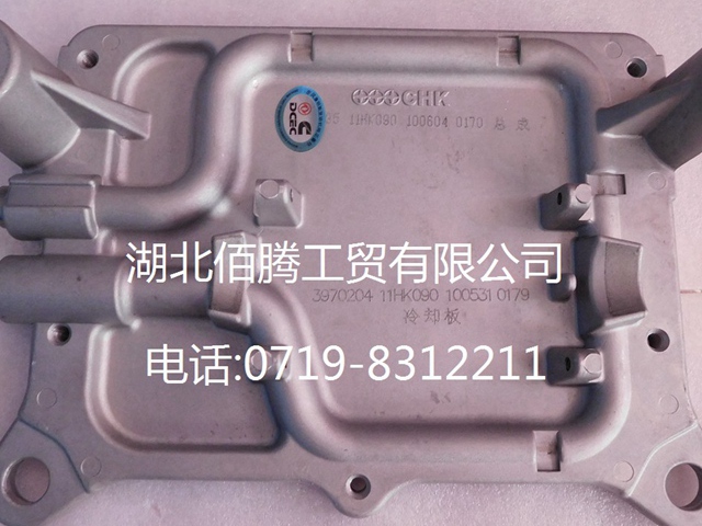 3970204，