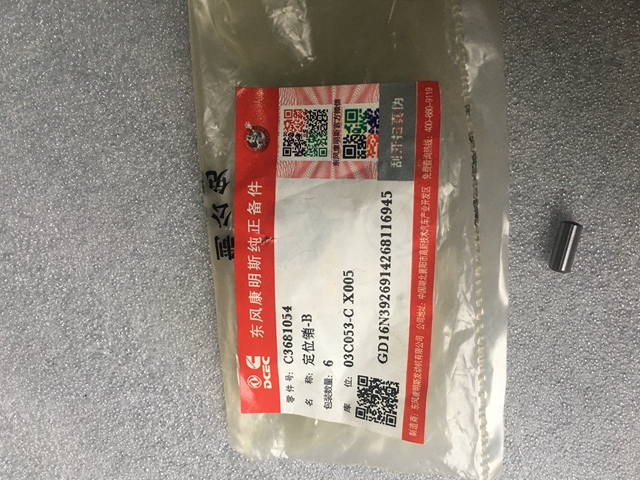 3681054。