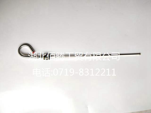 4937482、