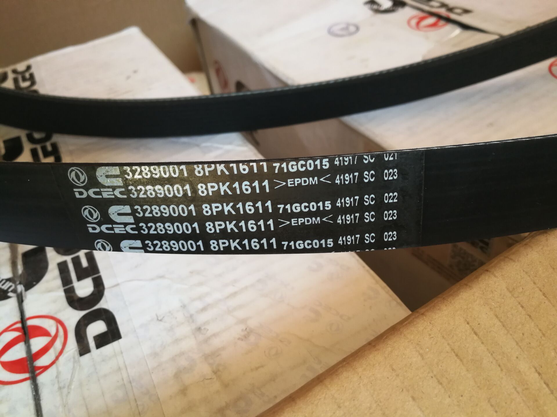 3289001。