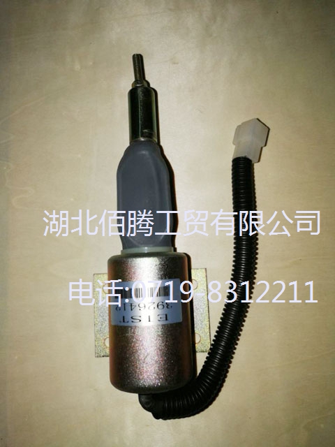 3926412。