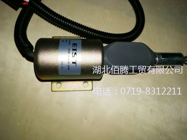 3930236，