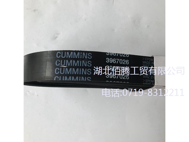 3967026，，