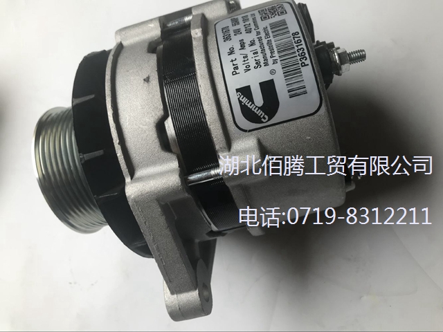 3634778 3631678 4094998。